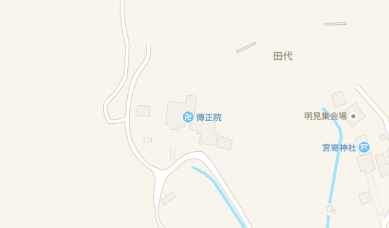 伝正院