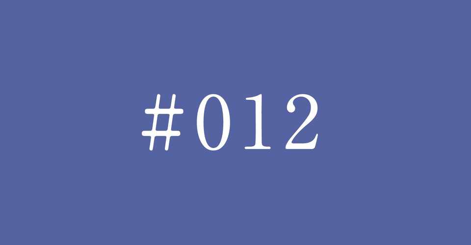 一所懸命の先に一生懸命がある Nobody Note