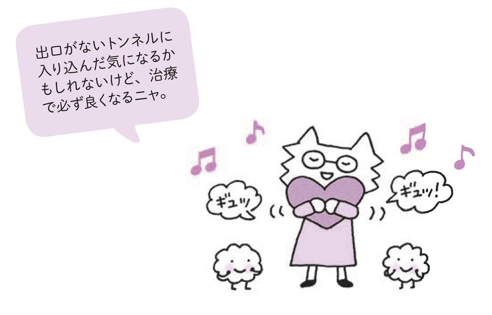 100人に1人弱が発症する双極性障害とはどんな病気 専門家が解説 翔泳社の福祉の本 Note