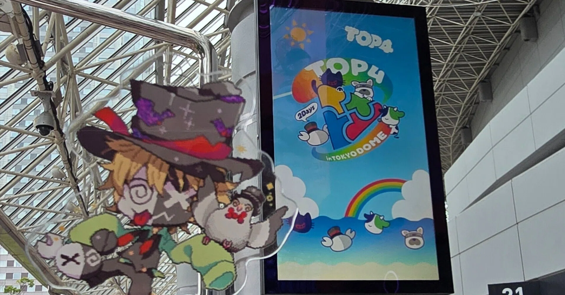 TOP4 in TOKYO DOME 感想🎮｜Я