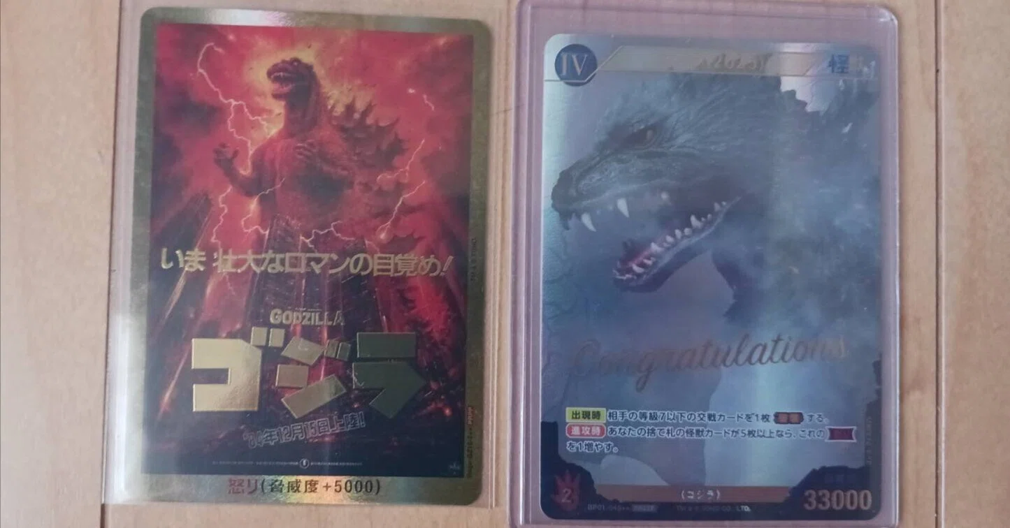 ゴジラカードゲームデッキ解説(第四弾墨絵環境:青緑ダガーラ)｜くろまい