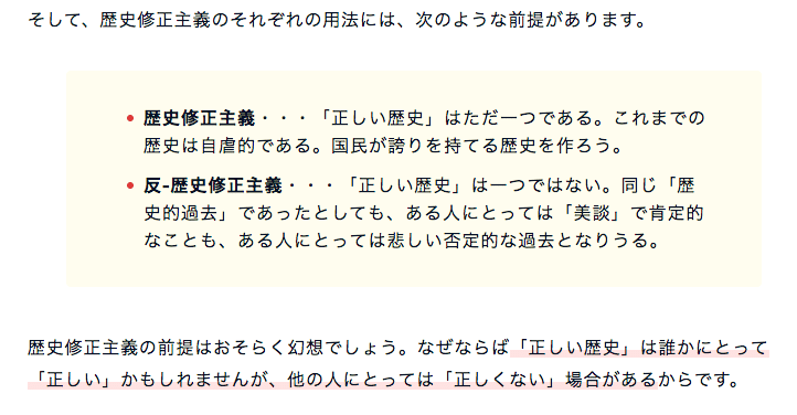 教条主義