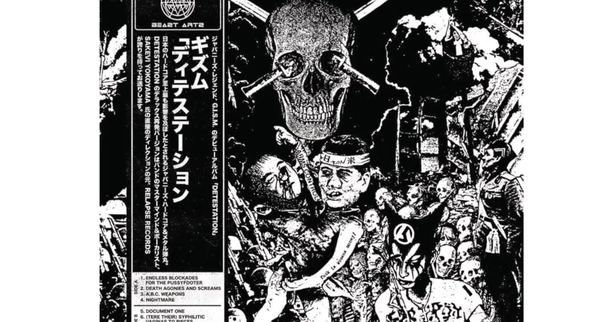 狂人病　千葉ハードコア　GISM ジャパコア 世界中のエクストリームシーンに影響を与えたジャパコア帝王による衝撃