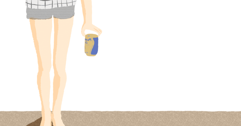 やめたいね 八方美人 すなくじら Note