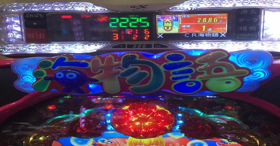 パチンコの打ち子やってみませんか ブックメーカー小僧 Note