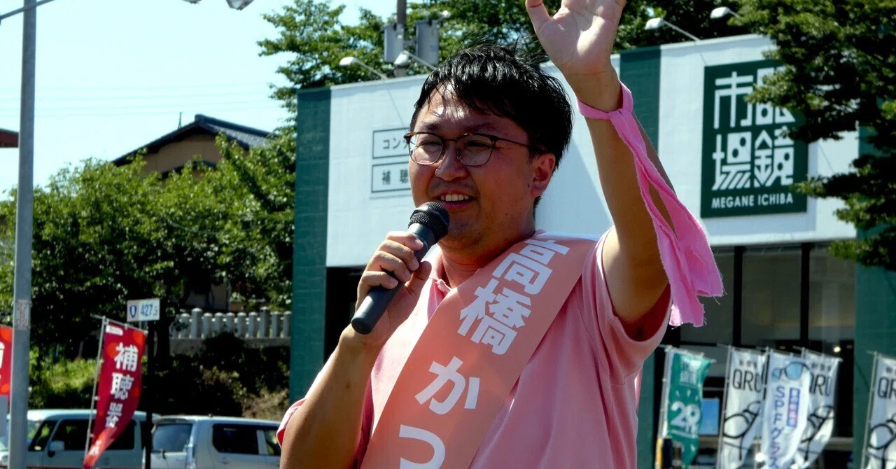  【選挙ウォッチャー】 越前市議選2026・分析レポート。｜チダイズム Illustration 
