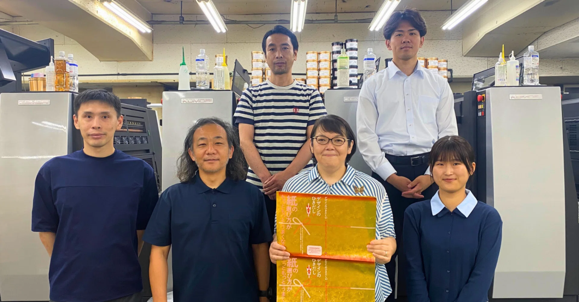 製作依頼相談ページ　臨時 紙と印刷の「可能性」に立ち会う――『デザインのひきだし57』制作現場を
