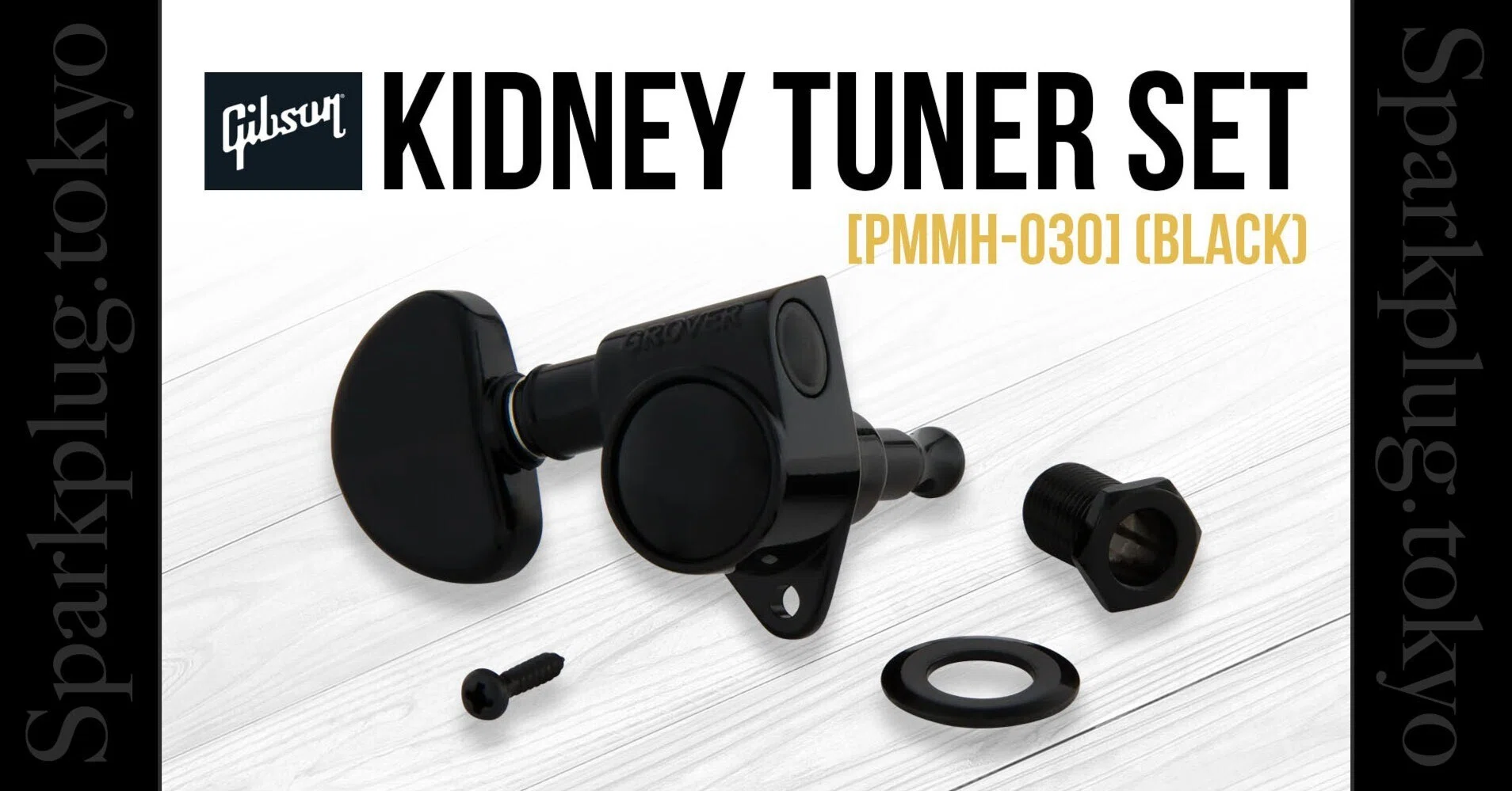 ギブソン　ペグ ブラックカラーのギブソン純正ペグ「Gibson Kidney Tuner Set PMMH-030