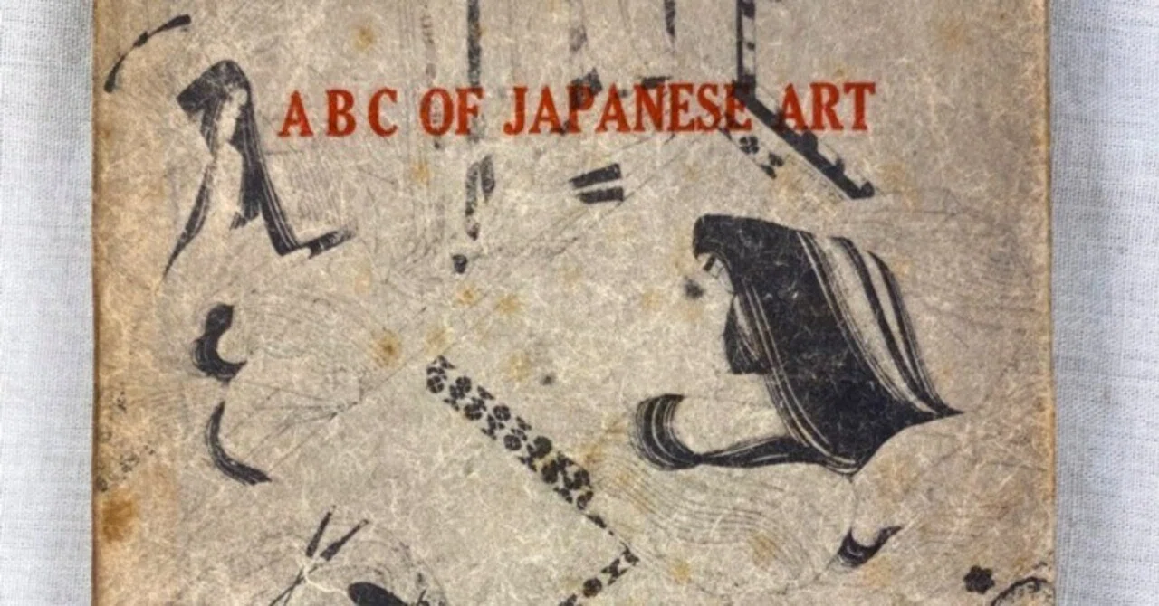 津田敬武と『日本美術入門』 戦前期における日本美術の海外発信｜極東書店