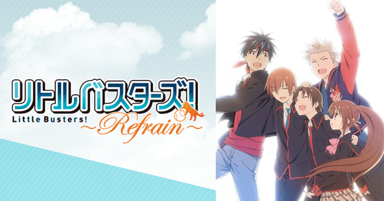 感動したい方におすすめ 号泣するkeyアニメtop３ れいな とあるアニメソムリエの備忘録 Note