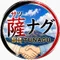 satunagu