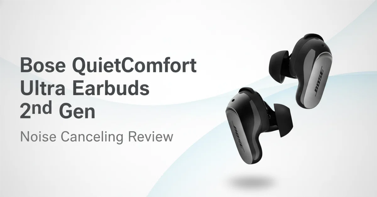 Bose QuietComfort Ultra Earbuds 第2世代 のレビュー・口コミ評判と 