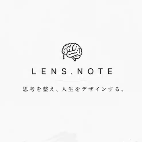 LENS.NOTE｜Haruの日常