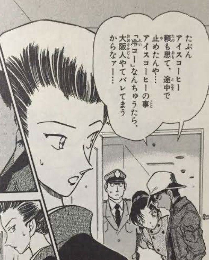あなたはアイコー派 レイコー派 それとも ハスつか Note あなたはアイコー派 レイコー派 それとも ハスつか Note