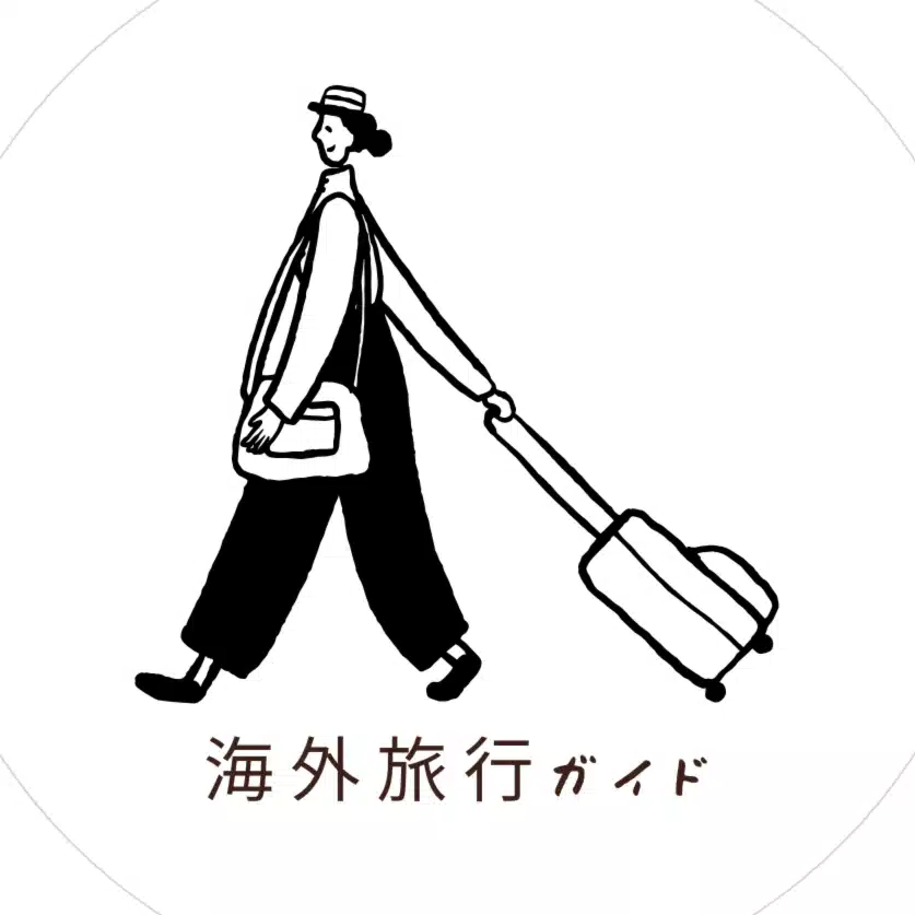 海外旅行ガイド｜観光・モデルコース