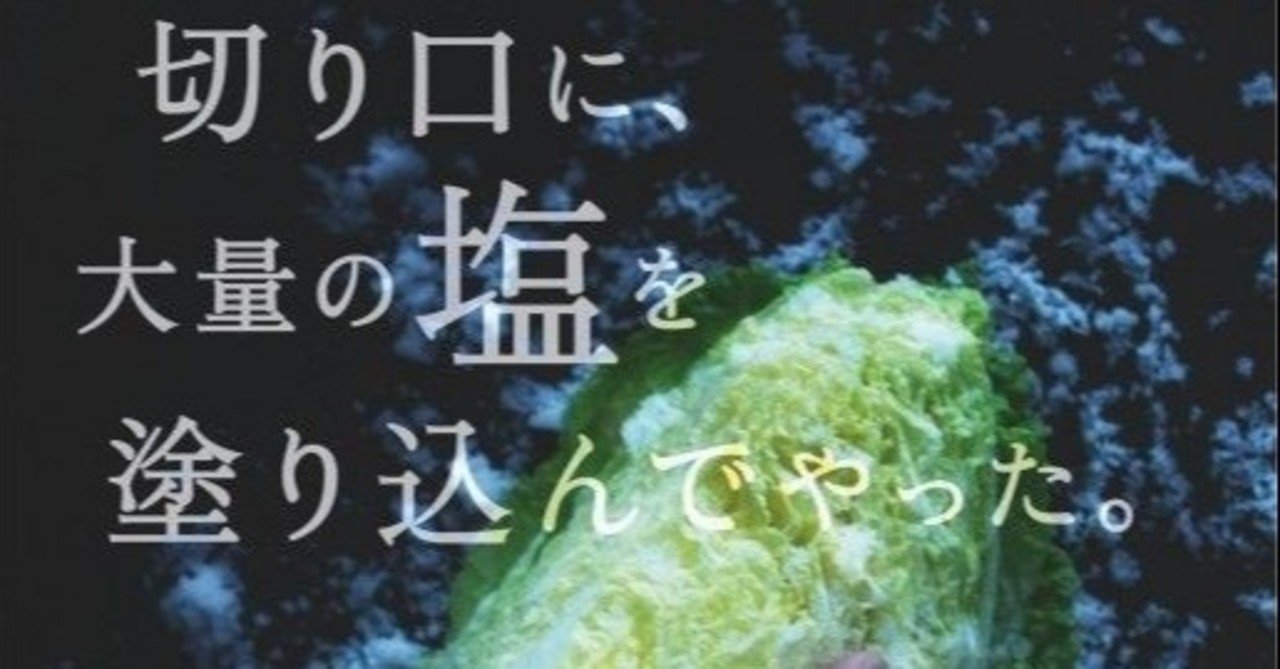 キャッチコピー 1フレーズで人の心をつかむもの 認定npo法人 アジア車いす交流センター wafca note