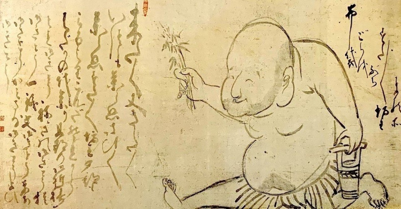 両手で叩くと音がする、では片手ではどんな音がする。「白隠の禅問答