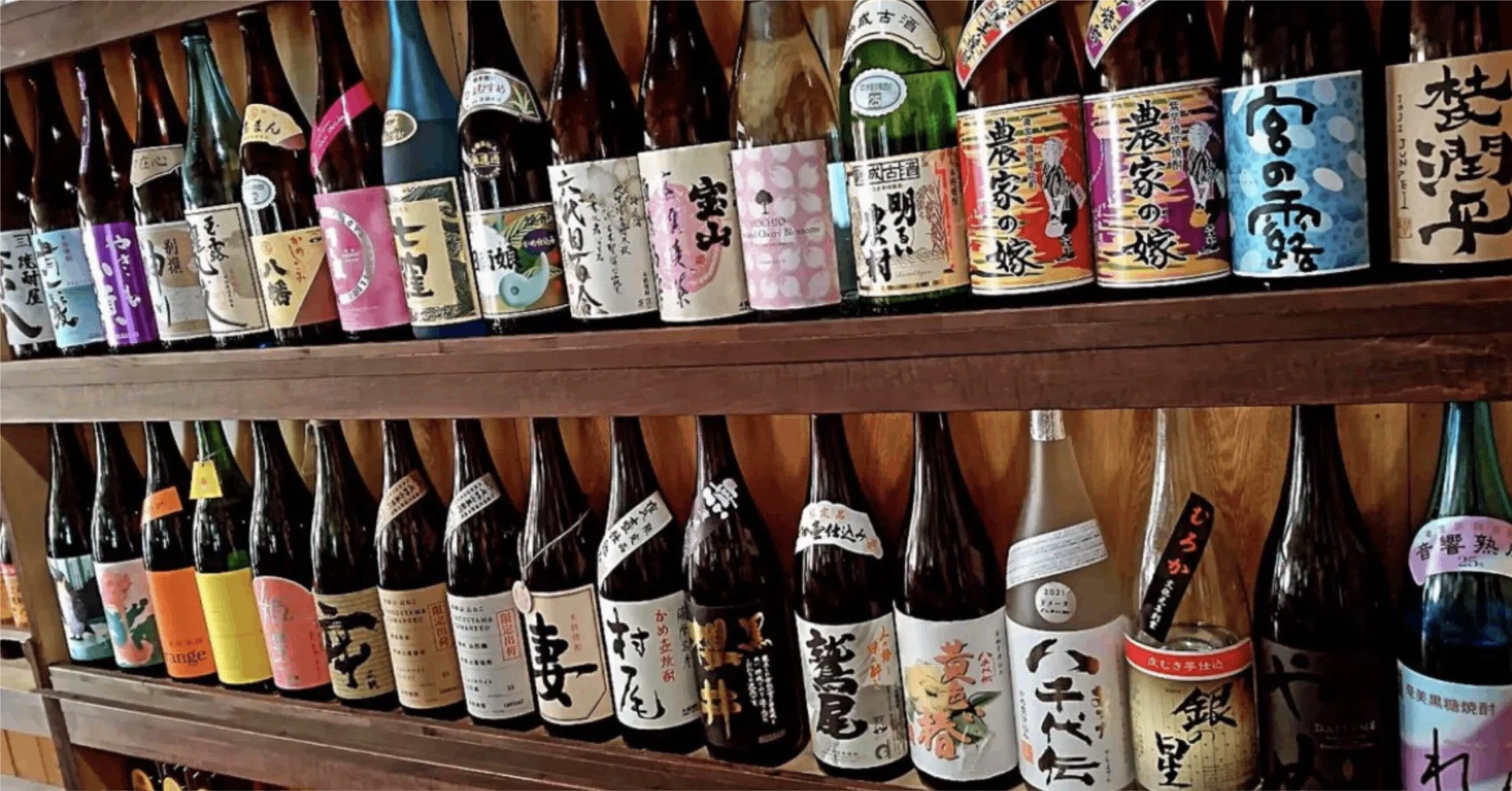 オンラインショッピング歴15年がオススメする本当に買ってよかった焼酎
