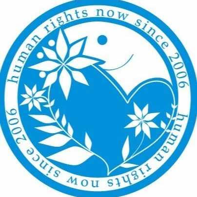 国際人権NGOヒューマンライツ・ナウ（HRN）