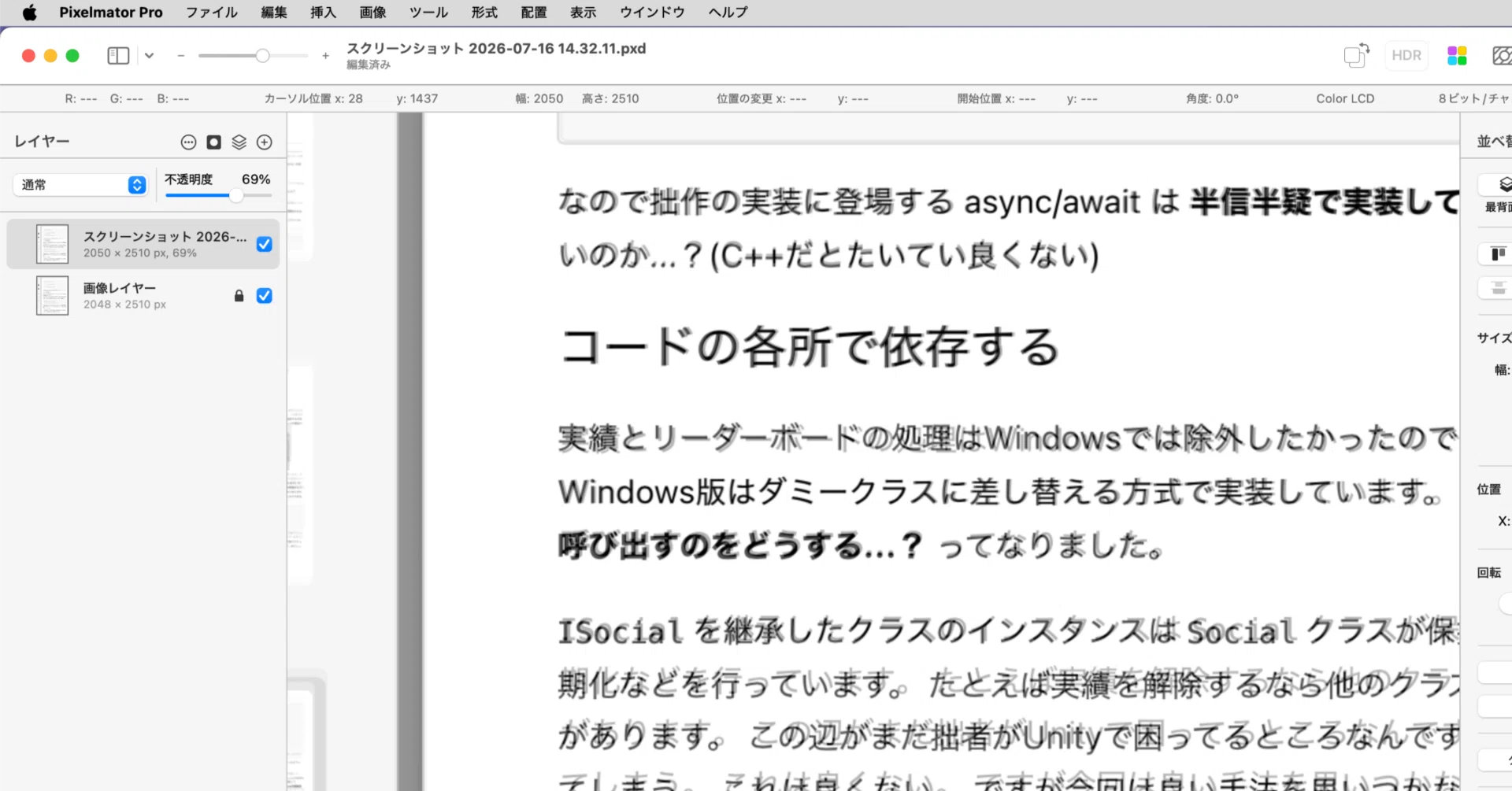 暫定解決]VSCodeでPDF出力！でハマった🤮｜西山 信行