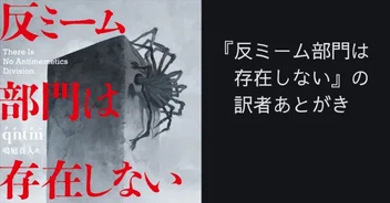 Hayakawa Books & Magazines（β）のマガジン一覧
