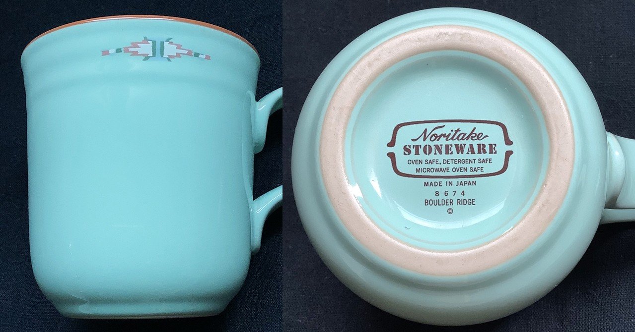 俺のカップが火を噴くぜ・13｜富良野 馨