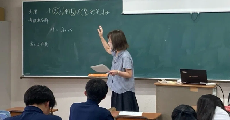 【理系がおもしろい！体験プロジェクトの第8弾！「『ただの数字』が秘密を守る ～暗号と整数の性質～」】海南高校海南校舎