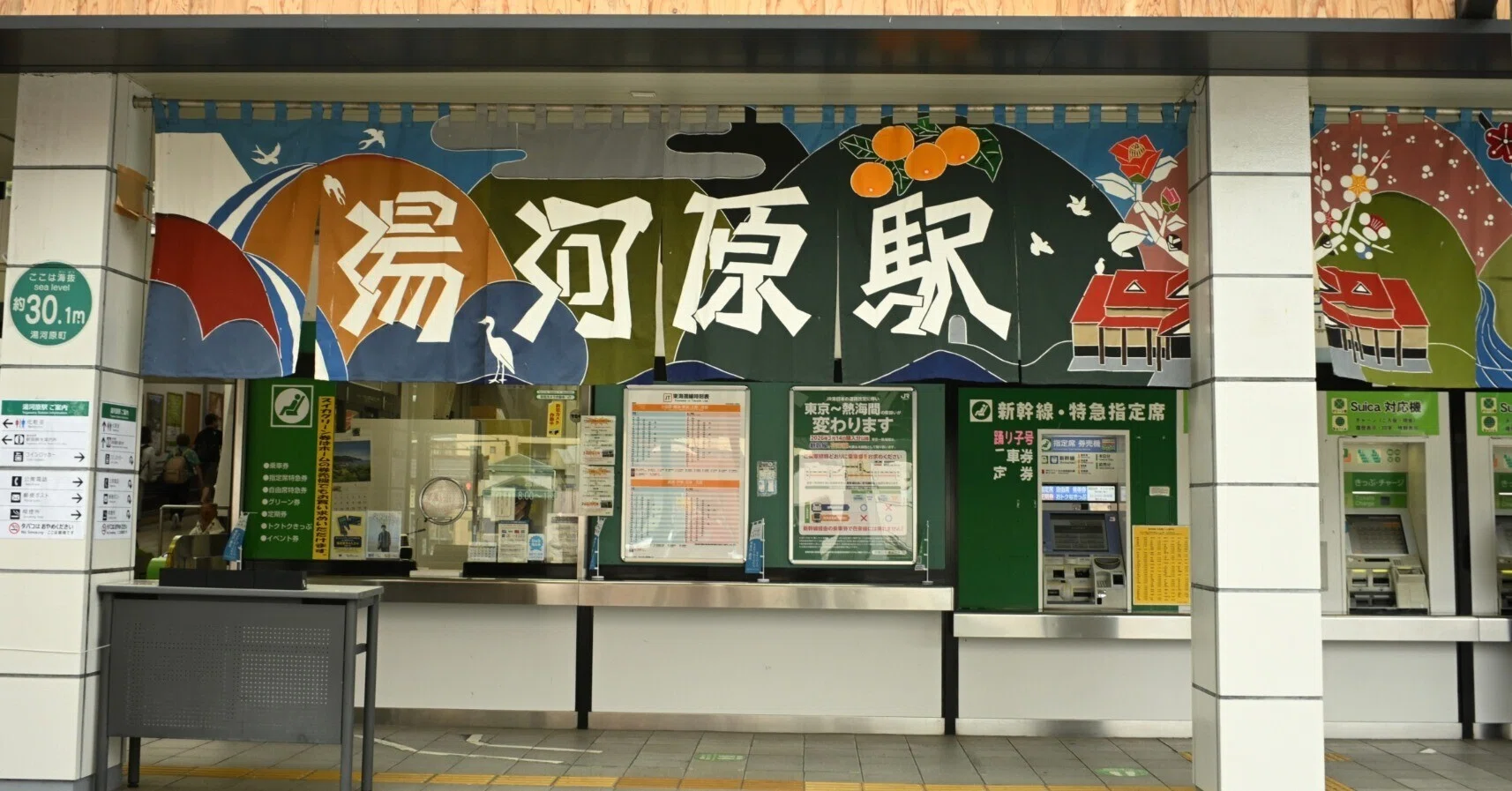 260614 湯河原駅にてぶらり｜気儘にぶらぶら