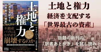 Hayakawa Books & Magazines（β）のマガジン一覧