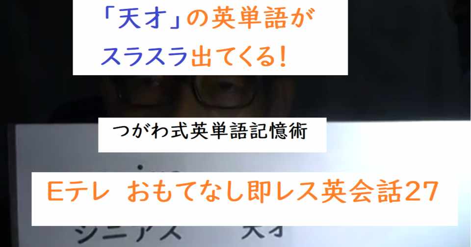 ベスト50 天才 英 単語 最高のぬりえ ベスト50 天才 英 単語 最高のぬりえ