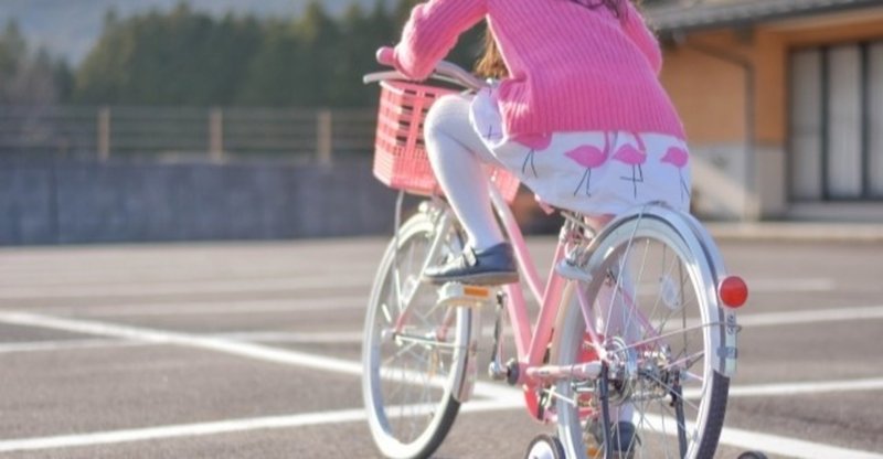 弁護士自転車雑記帖 出会いとはじまり 弁護士山下瑞木 Note