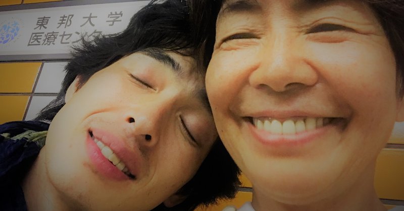 私64歳 彼氏28歳 ツインレイカップルのセックス事情 無敵な二人 石鍋博子 Note