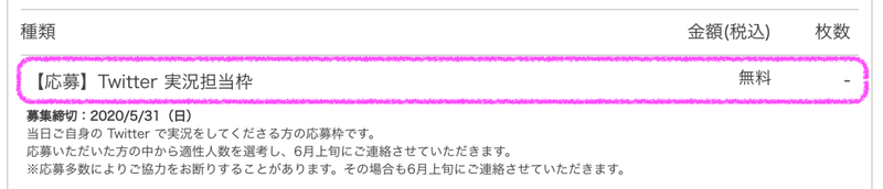 スクリーンショット 2020-07-01 17.42.10