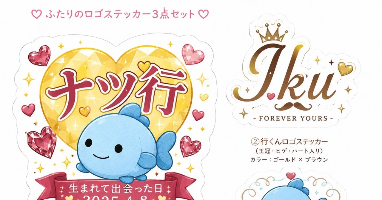 ぷく田 ナツミ🐈‍⬛🐟｜note