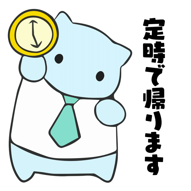 年上半期振り返りと下半期に向けて N Hal Note
