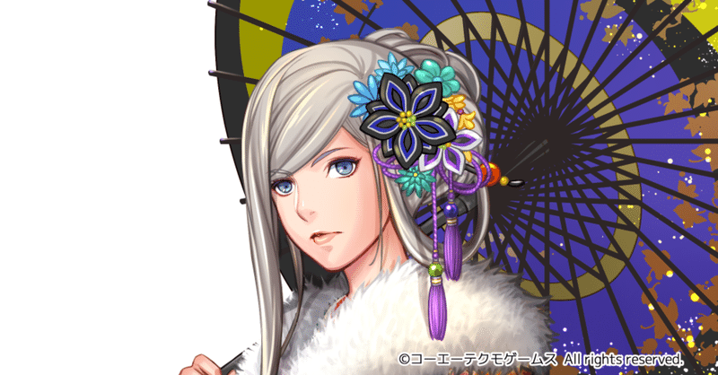 お仕事 大航海時代v １ 19 11 09 おおつきべるの Note