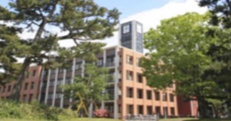 鳥取大学 共同獣医学課程 獣医学部入試情報まとめ Note