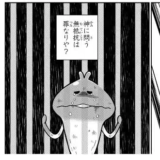 光燕晴也（こうえんはれるや）