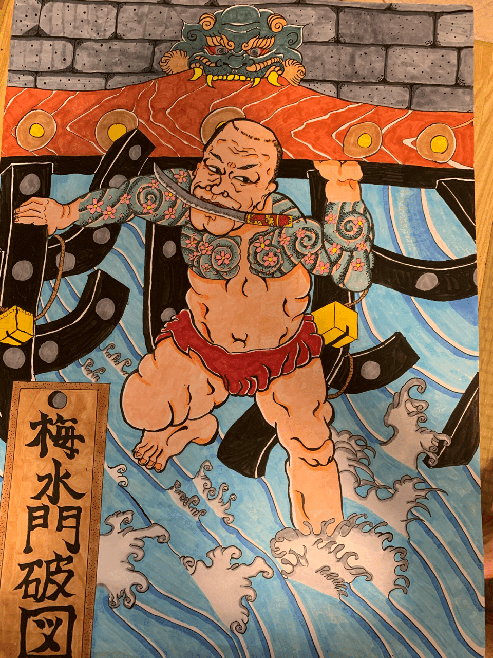 お絵かき 歩く産業廃棄物 Note お絵かき 歩く産業廃棄物 Note