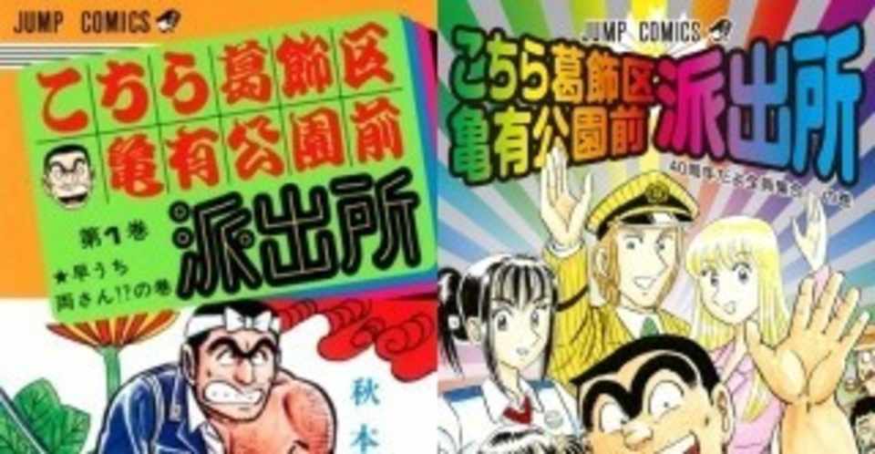 コミックス 100巻超え 発行巻数が多いマンガはこれだ Ca Note