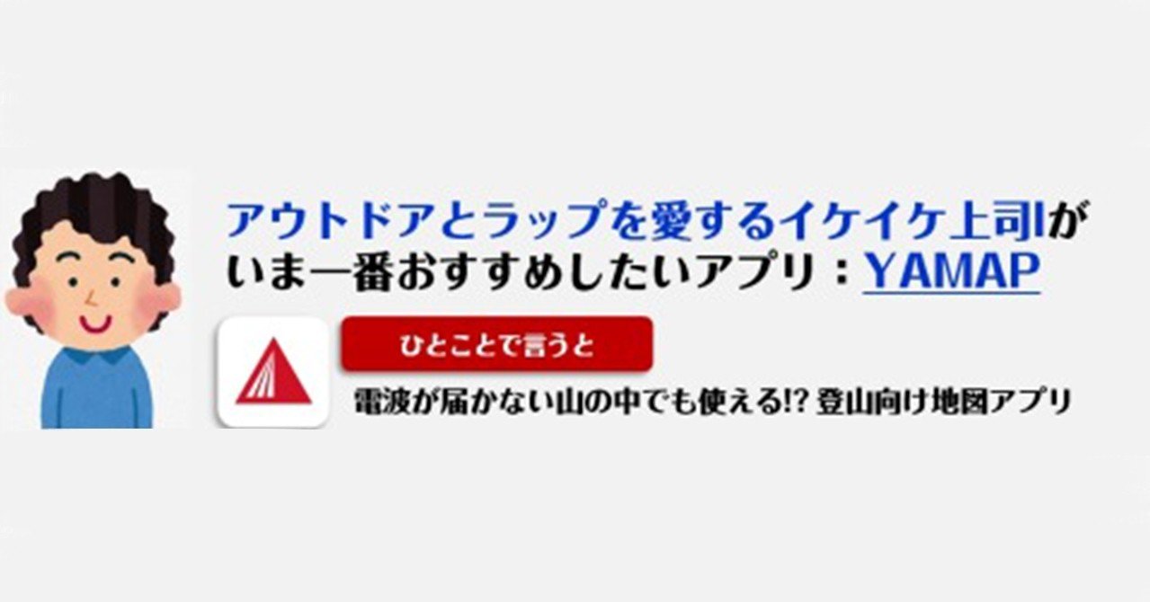実録 Snsのプロはプライベートではどんなsns アプリを使っているのか マインドフリー株式会社 Note
