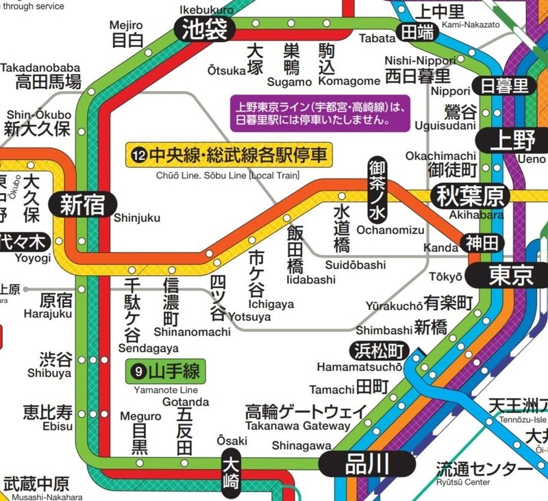 くっそ雨の中 山手線1周してみた 男アリス 笑顔を届ける道化 Note