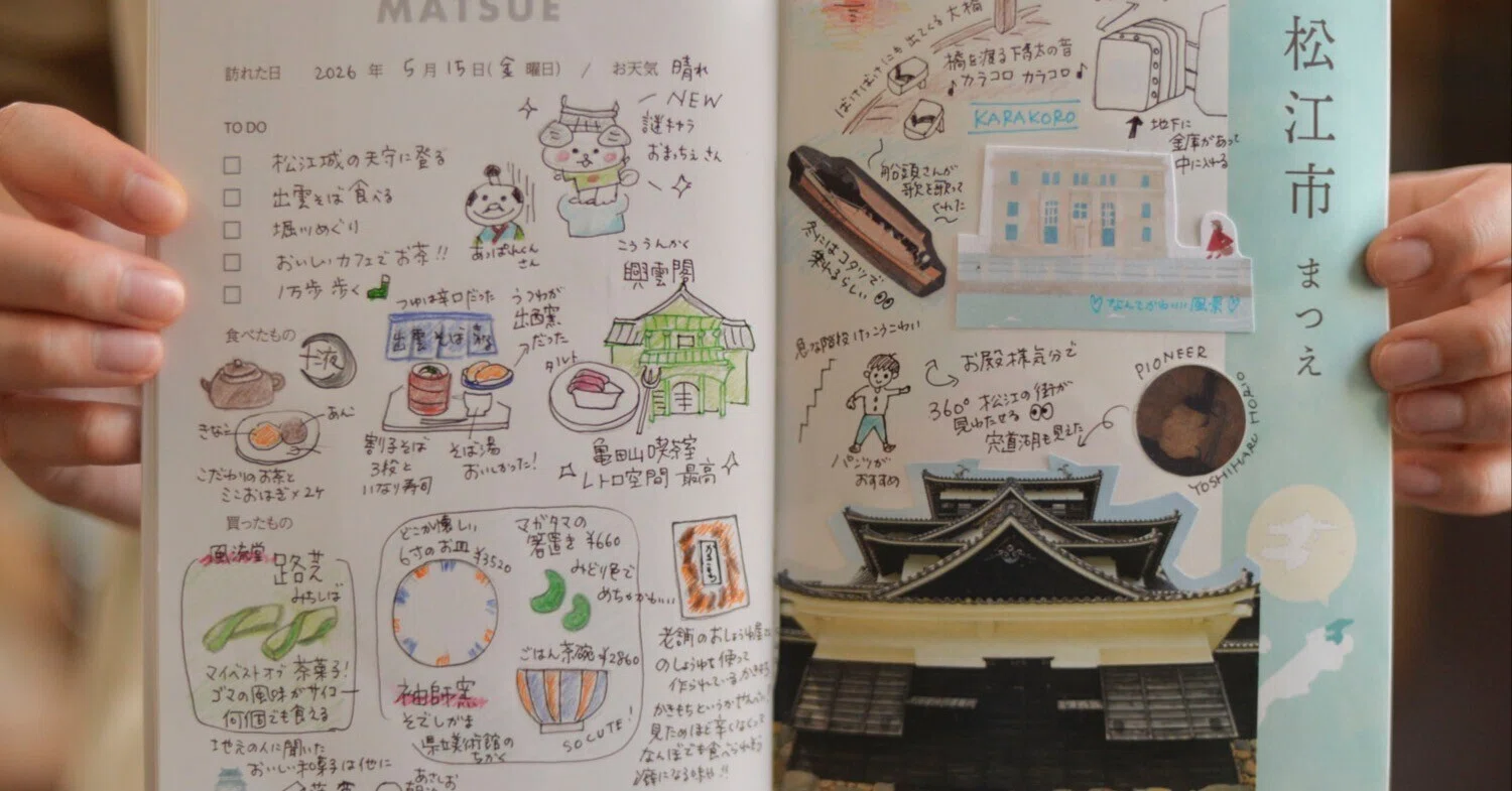 箱根・富士　旅ノート 7月25日から「旅フェア」が始まります！記念スタンプと「旅ノート」が