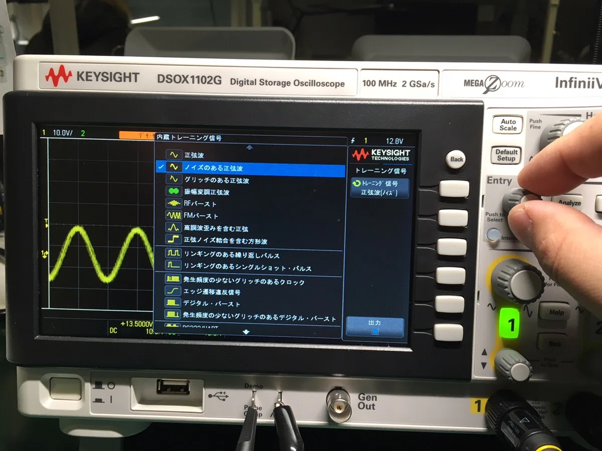 Keysight DSOX1102G を使う トレーニング信号、Wave Gen Out編｜wata_ge