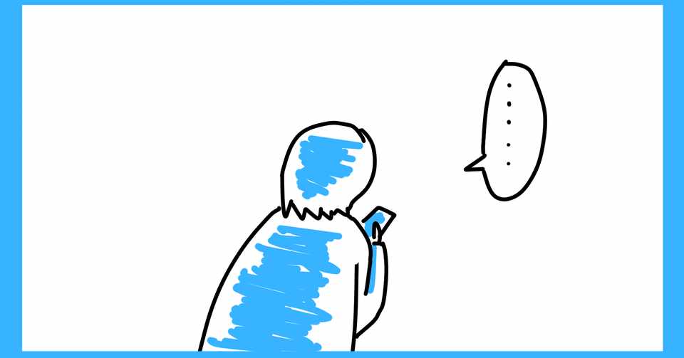 429杯目 コラム 現代は浅い階層の考えの人の声が大きいという事を知る きひろ Note