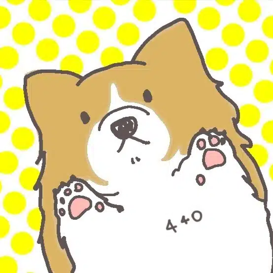 ハーちゃん