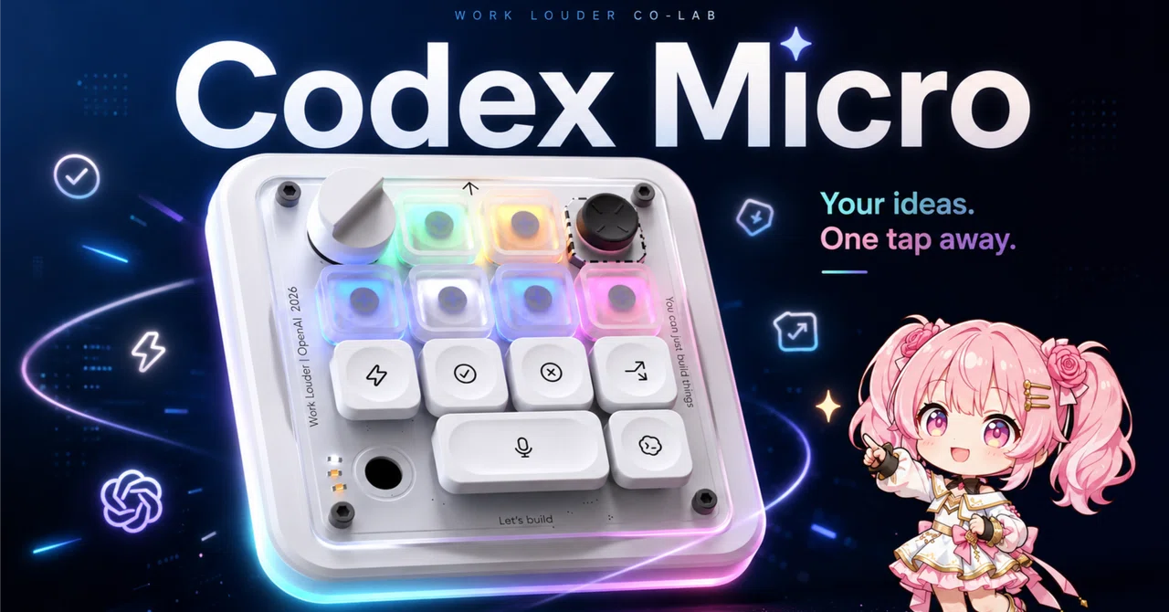 【公式在庫切れ】Codex Creator Micro 無音 LLMと繋がる物理デバイス！？Codex Microを見逃すな！｜AICU