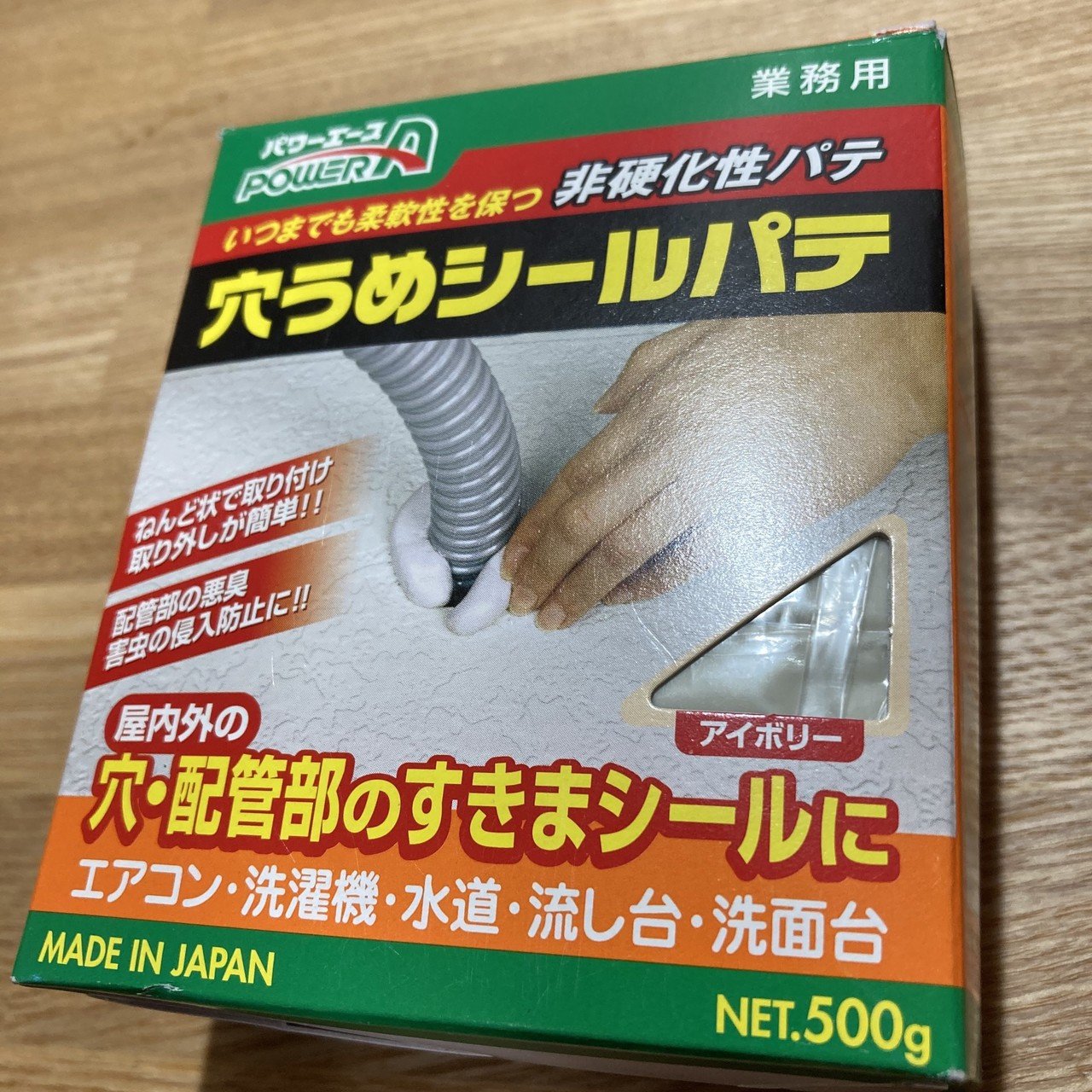 Rcカー防塵術 穴埋めシールパテによるシーリング Myk Note Rcカー防塵術 穴埋めシールパテによるシーリング Myk Note