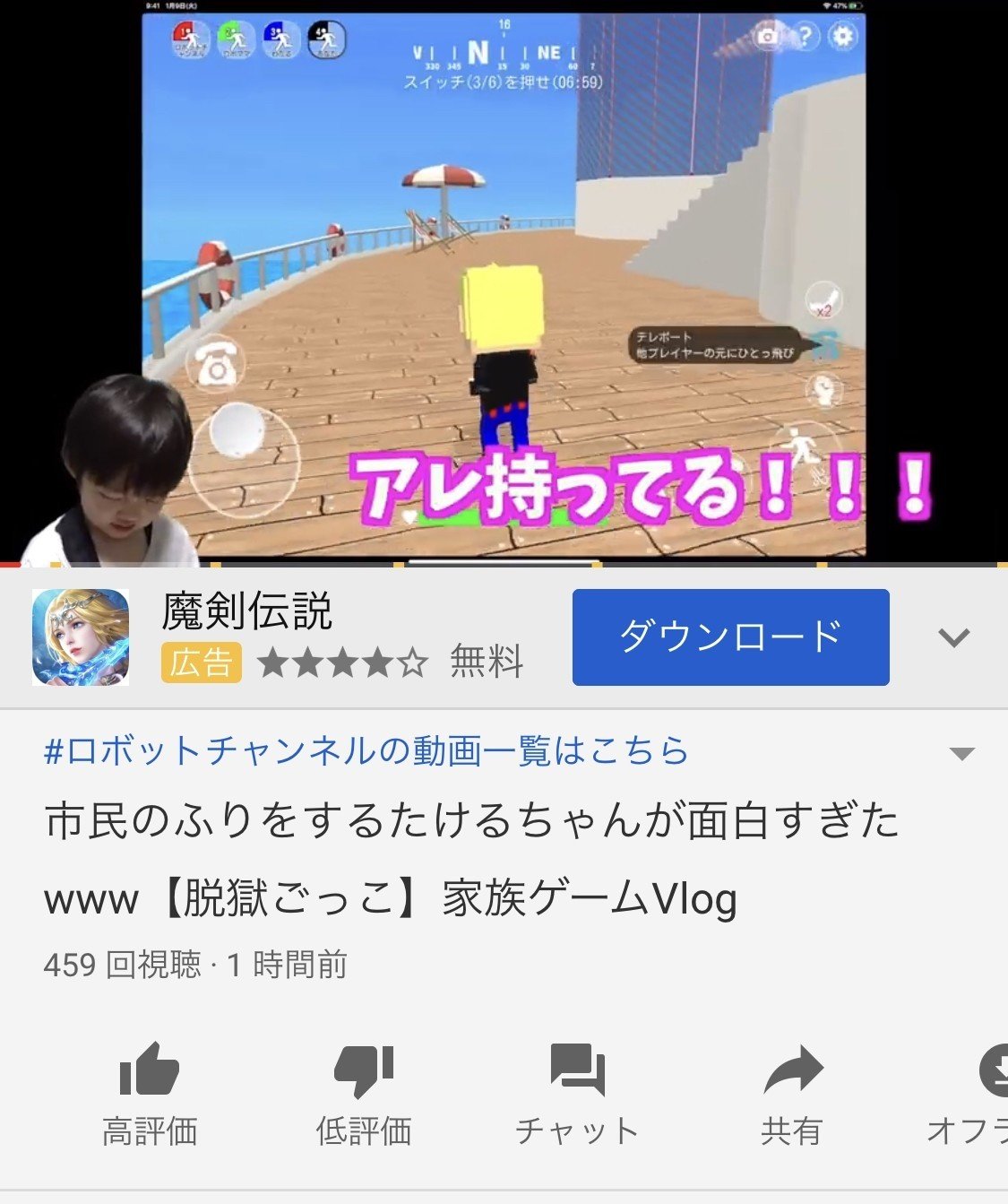 プレミア 公開 youtube