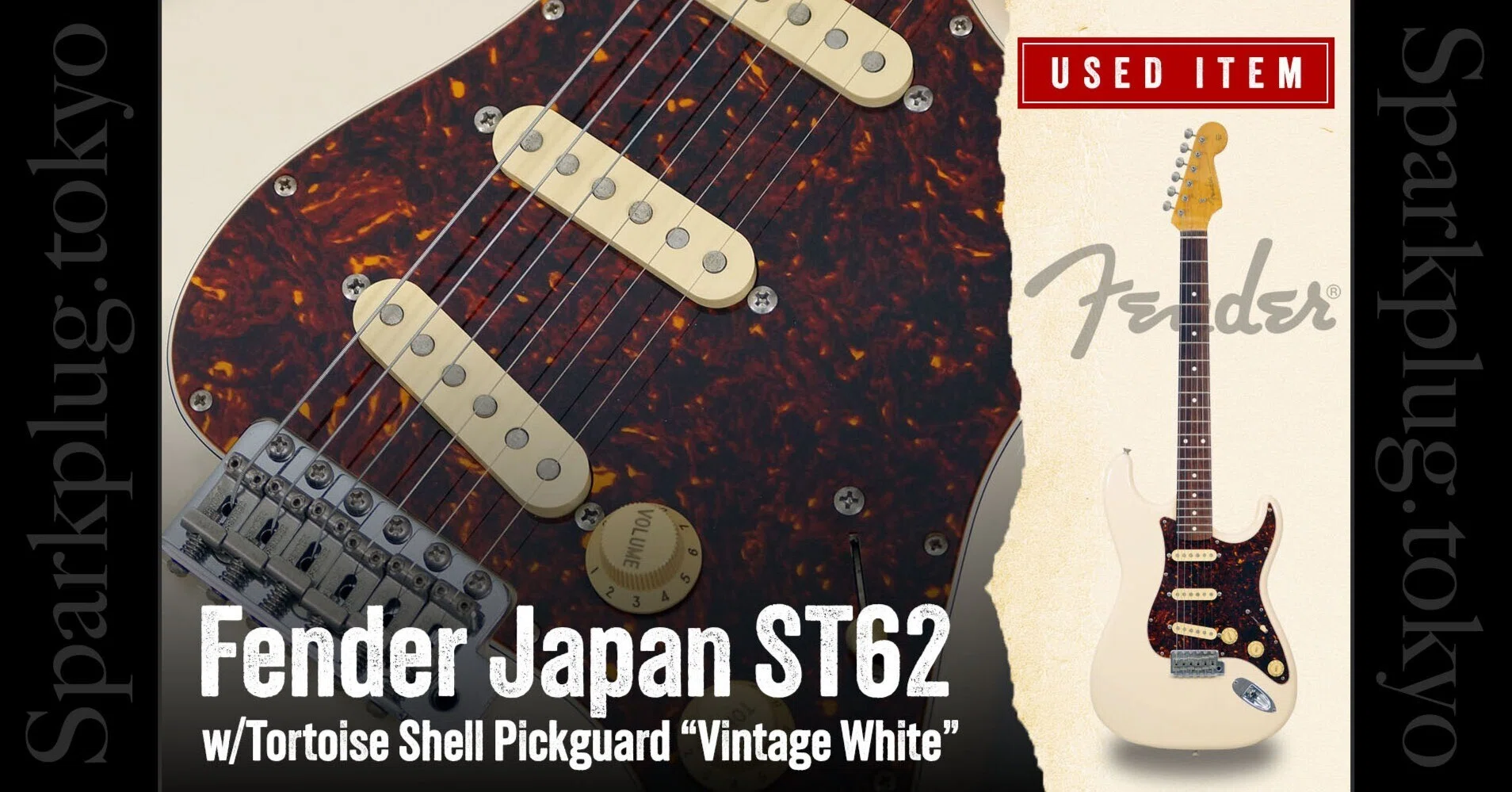 特選中古品！フェンダー・ジャパン「ST62」が中古で入荷！｜Sparkplug